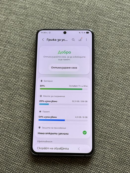 Samsung S21 5G  8/256