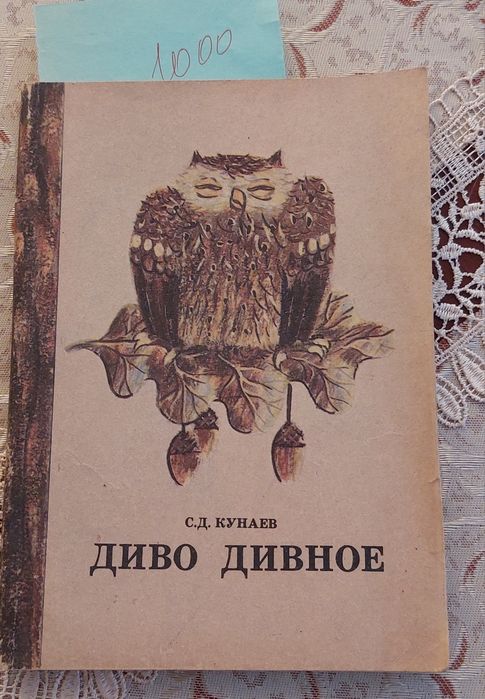 Интересные детские книги