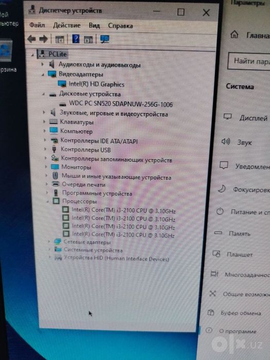 CPU i3/h61/ddr4gb/ssd