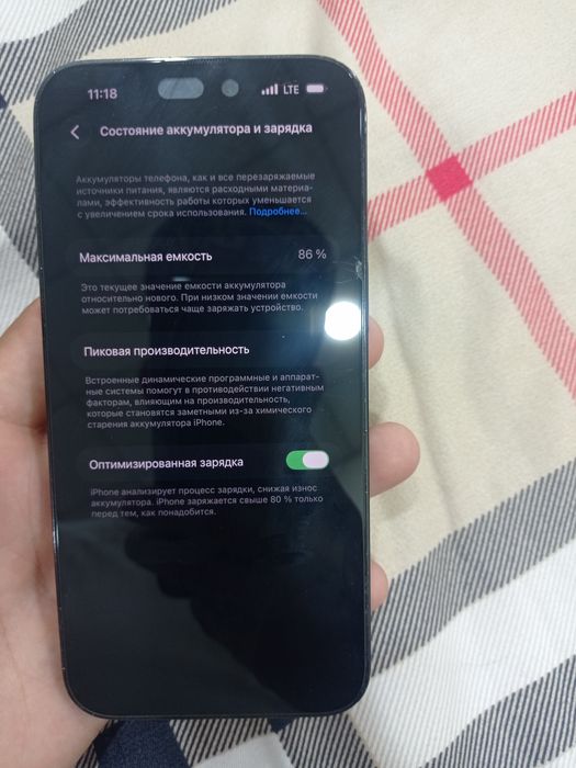 iPhone 14 pro max purple