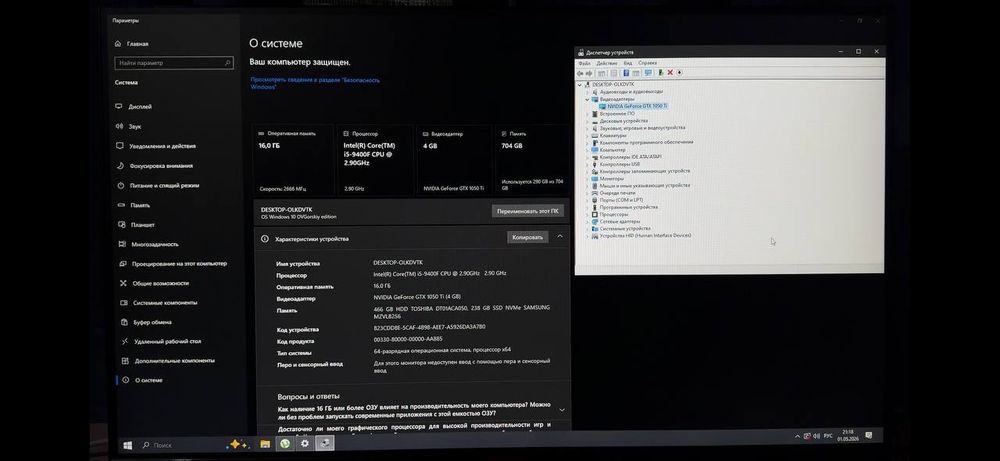 Продается Игровой компьютер