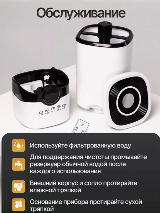 Увлажнитель дома