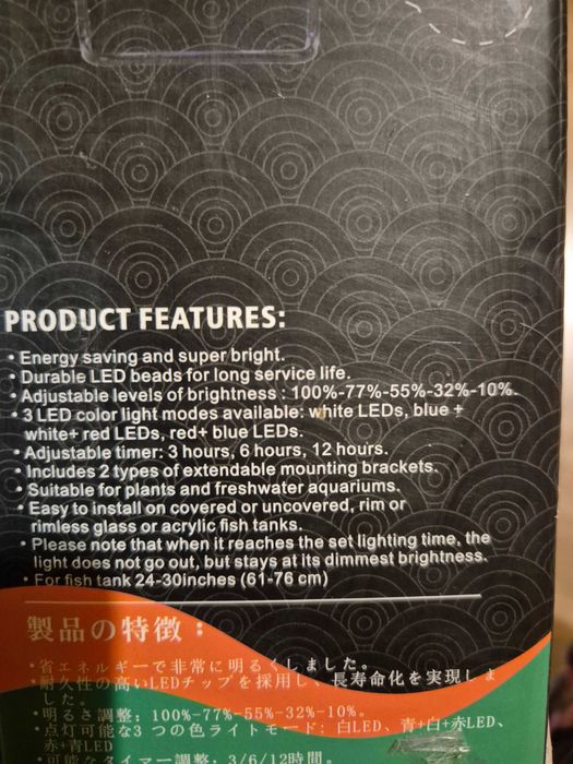 Lampa acvariu Hygger 16W, 60 cm, RGB Full Spectrum