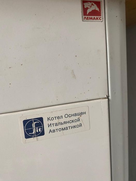 Продам газовый котел