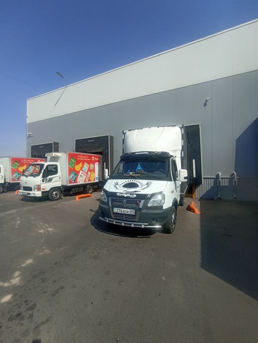 Доставка . Межгород ПО городу