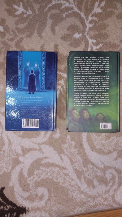 Продаю несколько книг