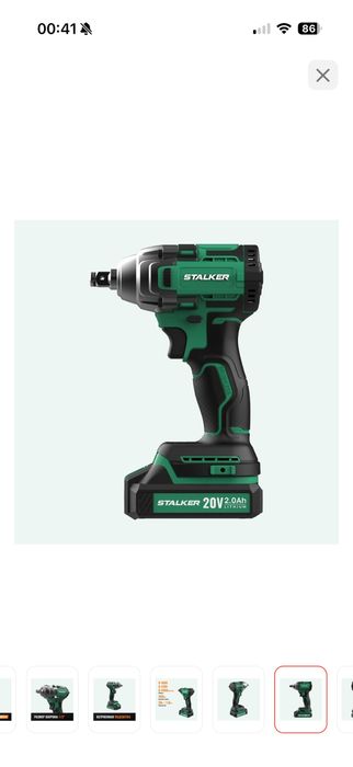 Набор электро инструмент Stalker