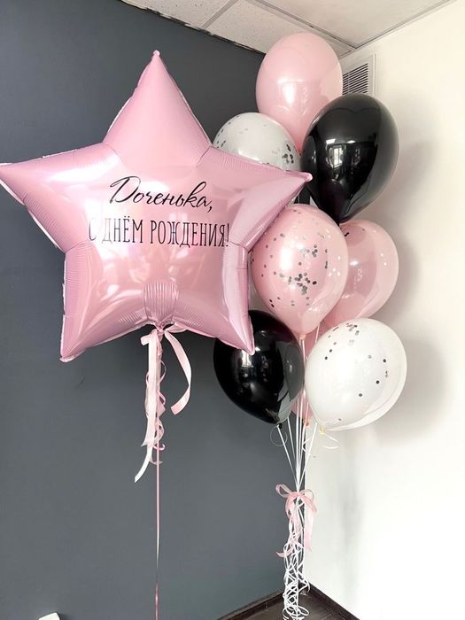 Только качественные воздушные шары! Гелий 100%!