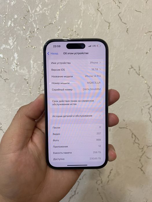 Iphone 14 pro 256 память