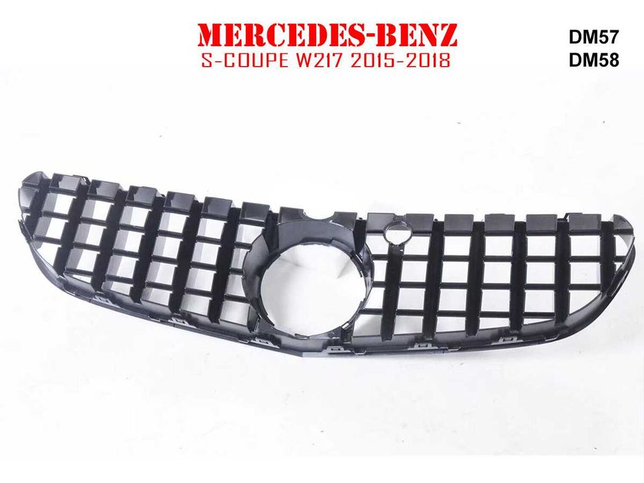 Предна Решетка GT Mercedes S S63 COUPE W217 Мерцедес С КУПЕ В217 С63