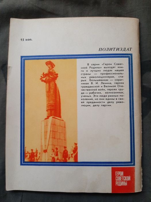 Продам книги в хорошем состоянии