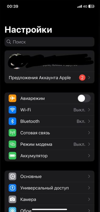 iPhone 11 pro 256 gb