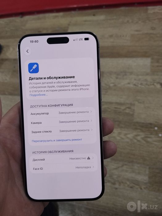 Iphone 15 pro max 256gb