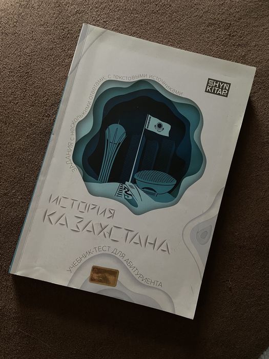 Продам книги для подготовки к ЕНТ.