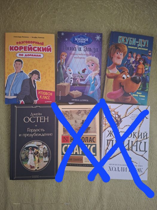 Продам книги срочно