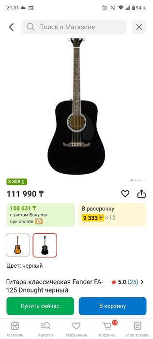 Продам гитару Fender FA-125