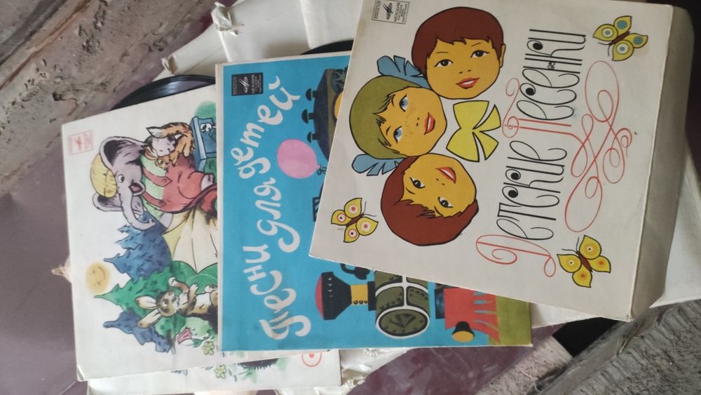 Виниловые пластинки.