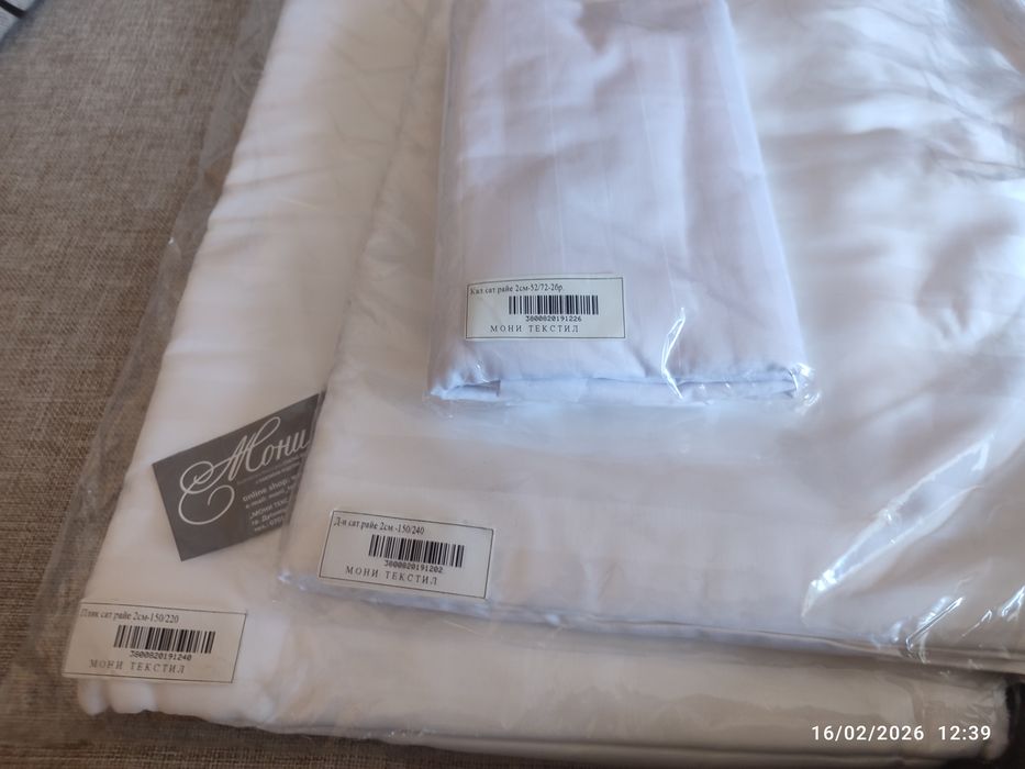 Спално бельо памучен сатен комплект за единично легло