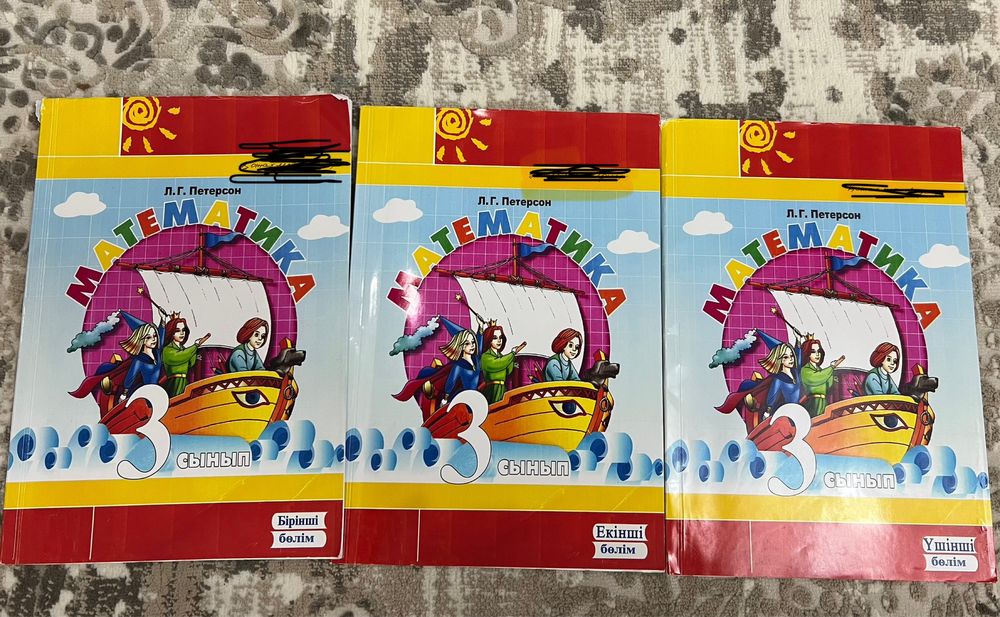 Продам книги для школы(3-4-5 классы)