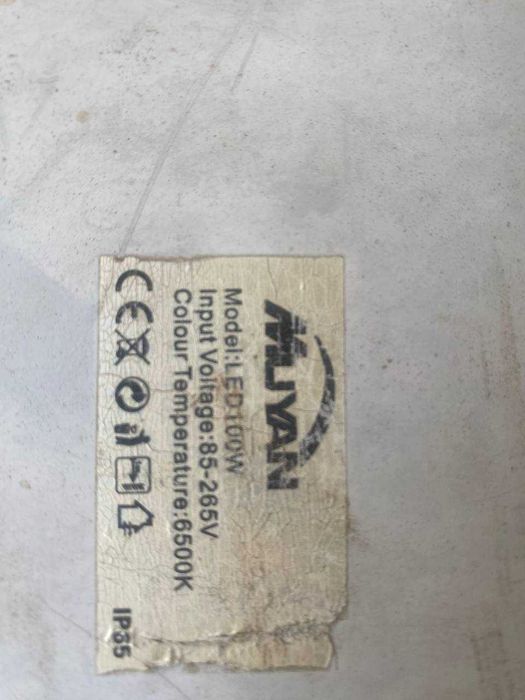 Прожектор 100w продается