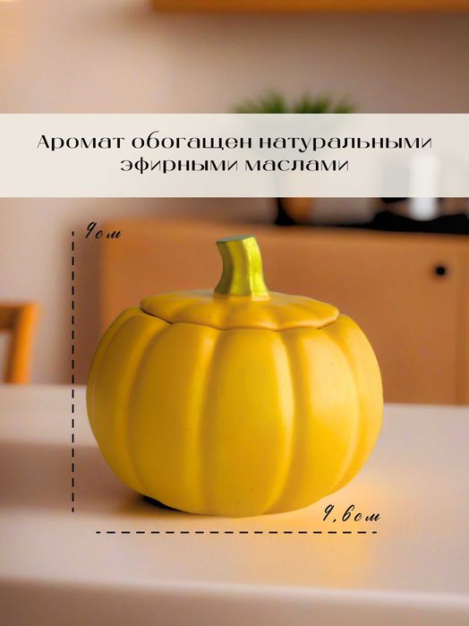 Арома свечи в стильных шкатулках, ароматы привезенные из США