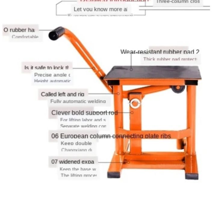Стойка за мотор у-л