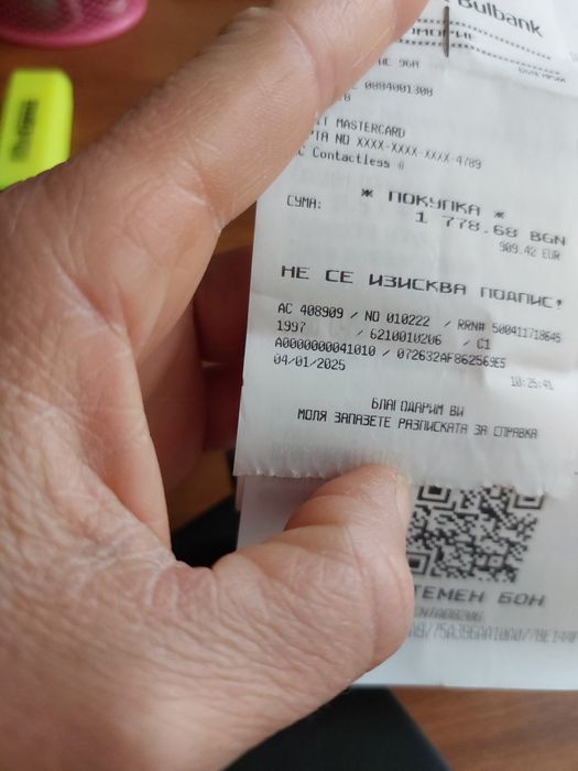 Iphone 16 с гаранция