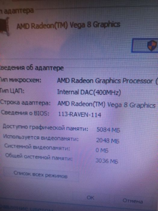 Продам системный блок Ryzen 3