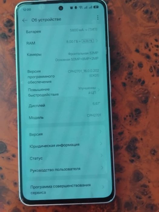 Продаю Oppo Reno13F