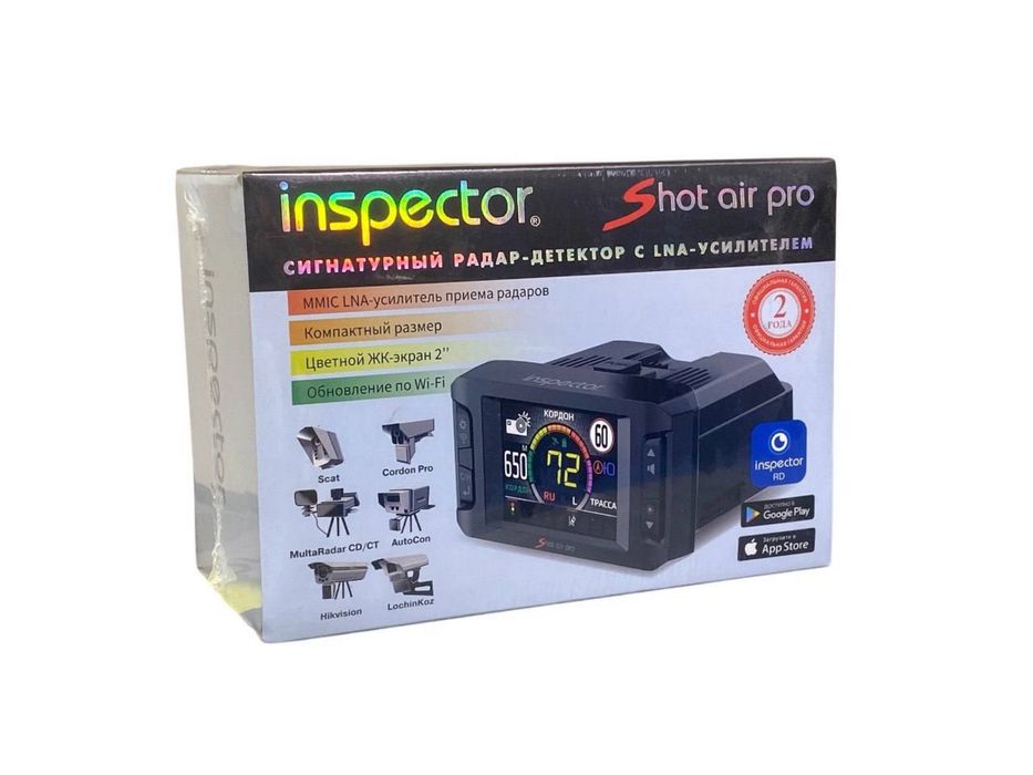 Антирадар inspector