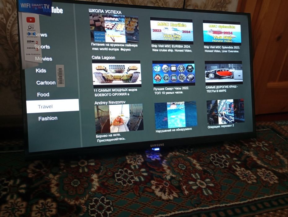 Телевизор Samsung 32 Smart 43/55/65/75 Nev FULL - HD Vis 4 K