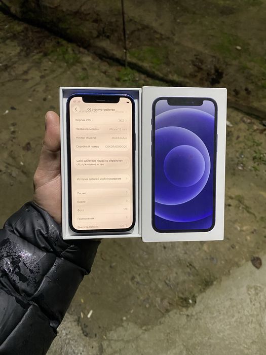 Iphone 12 mini 128