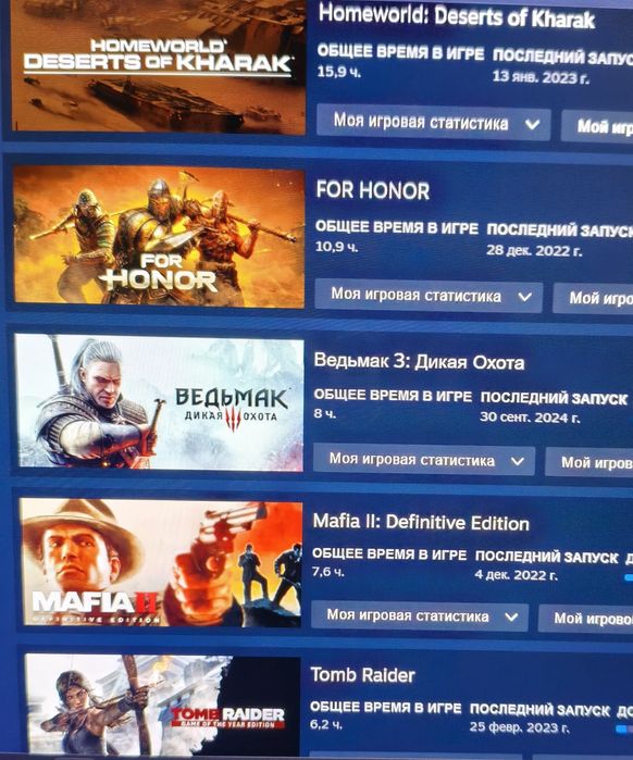 Продам аккаунт STEAM
