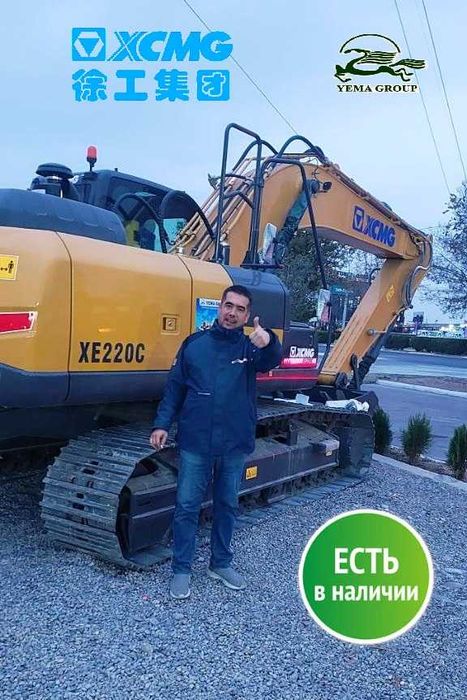 XCMG XE200C  гидравлический гусеничный экскаватор. 1,2