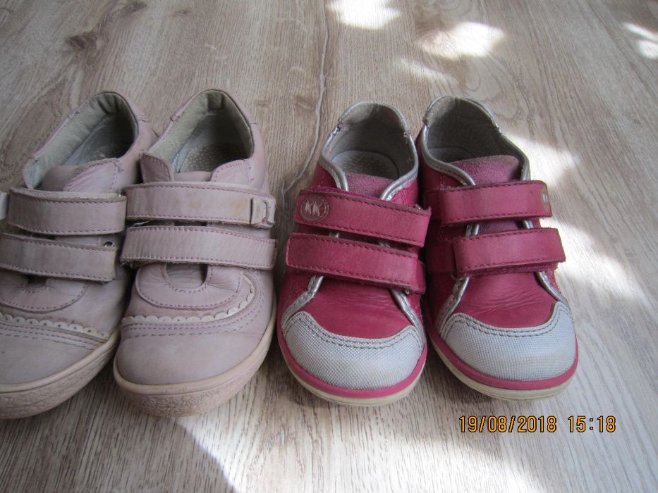 Есенни обувки КК №26 +1 подарък