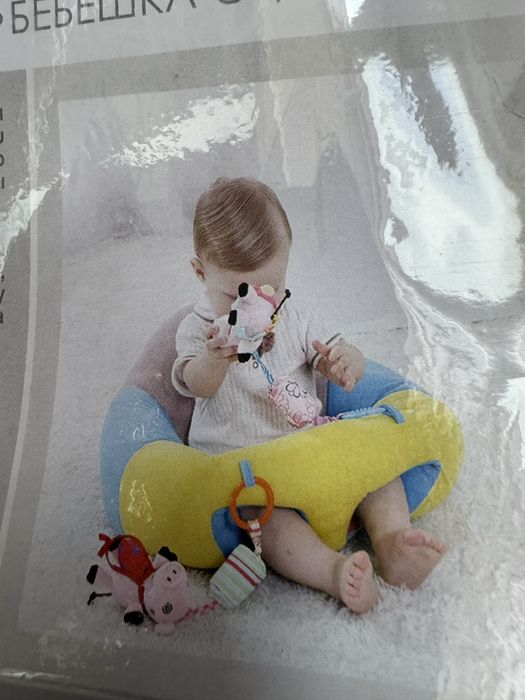 Perna sezut bebe, noua