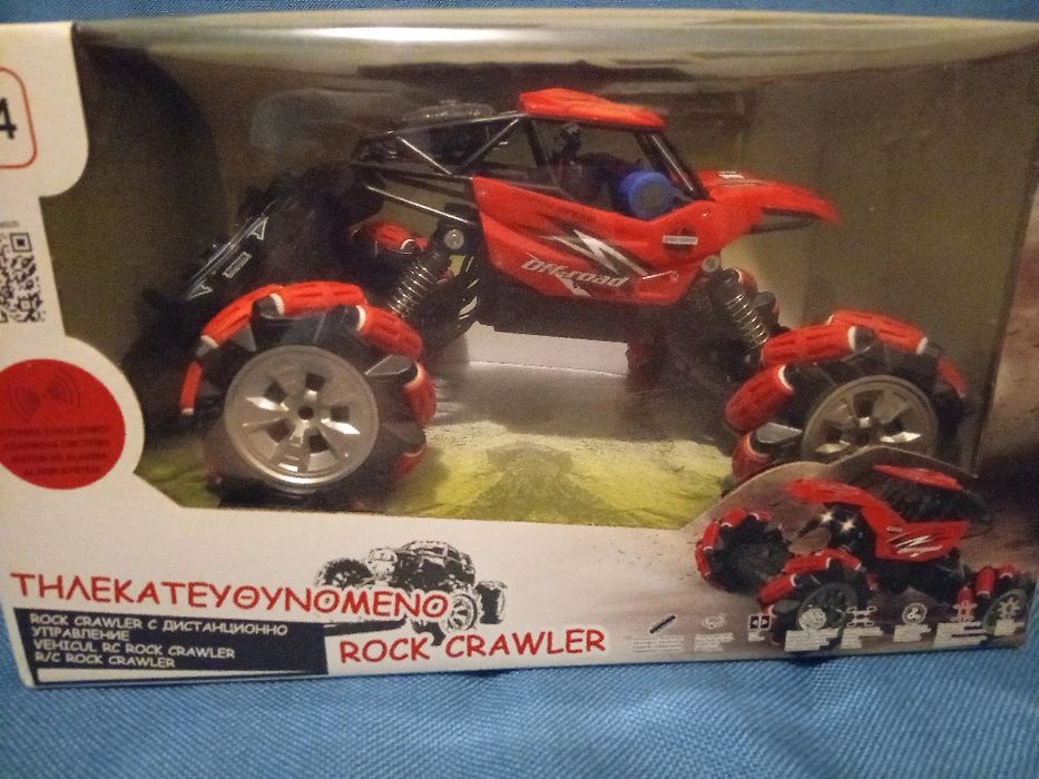 Vand Masinuța Rock Crawler