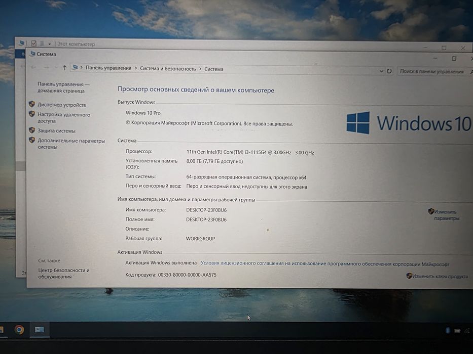 Современный ноутбук Lenovo ThinkBook
