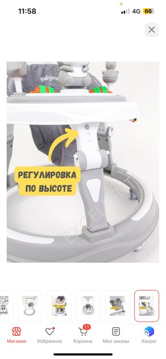 Классические ходунки