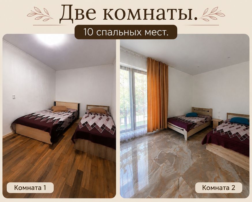 Аренда домика!На территории Санатория сосновый бор