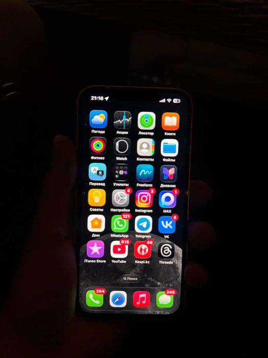 Iphone 14 айфон 14