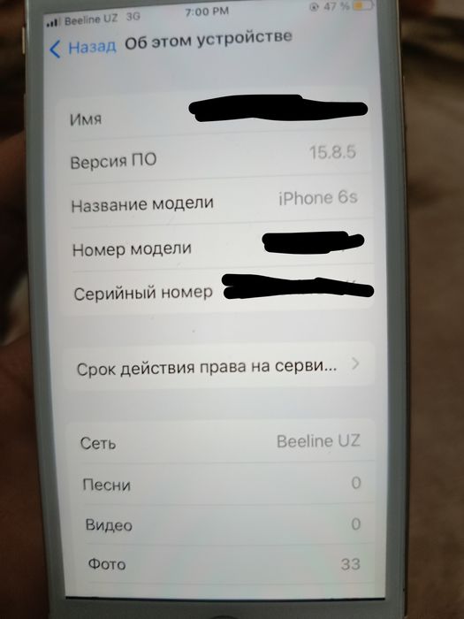 Iphone 6s sotiladi obmen bor