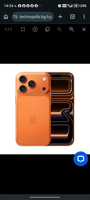 iPhone 17 pro 256GB ram