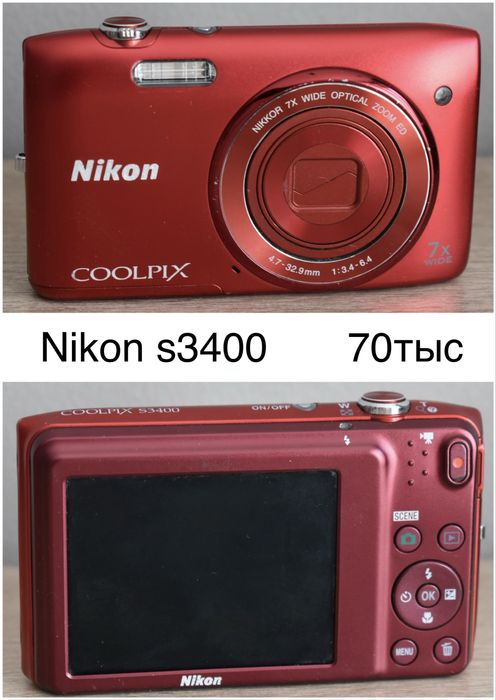 Цифровик мыльница