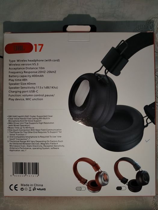 Наушники JBL 17 BASS