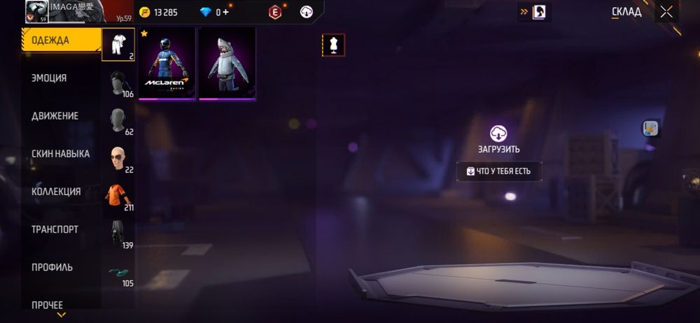 фф акк без обмана сроооочноооо