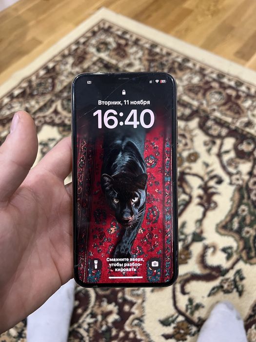 Iphone 11 pro max