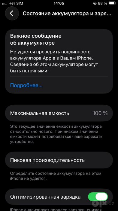 iphone SE 2020 sotiladi