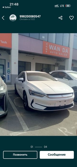 Rent car прокат автомобилей