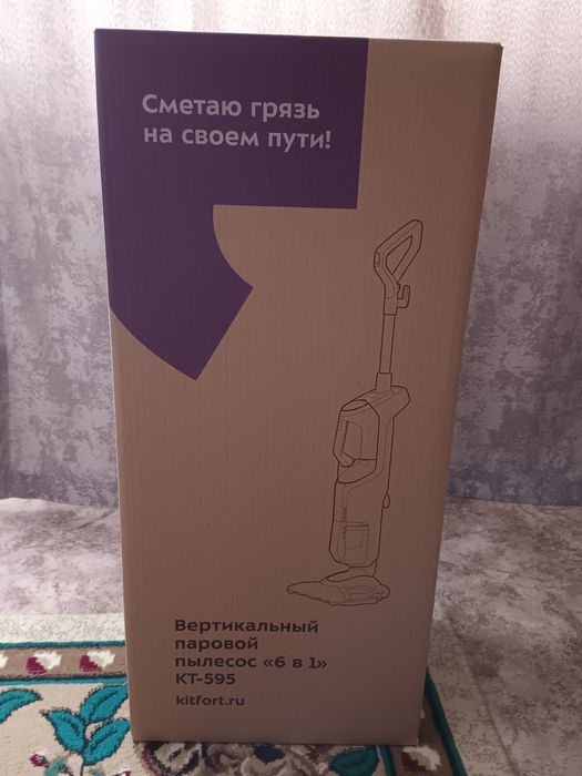 Пылесос в отличном состоянии